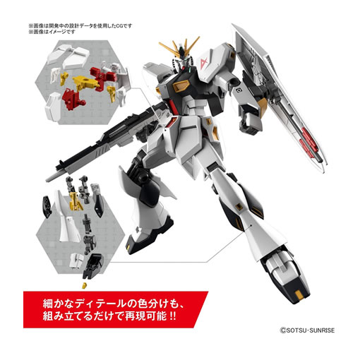 H*i様 ガンプラ　7点 Amazon | BANDAI SPIRITS(バンダイ スピリッツ) ENTRY GRADE