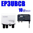 �ޥ��ץ���10�楻�åȡ�38��44dB��4K��8K�б�UHF/BS(CS)�֡�������10�楻�åȡ�EP3UBCB-10SET�ڥ��������ѥ�ǥ��