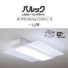 ѥʥ˥åڥ饤եǥ˥󥰥꡼Bluetoothԡ LED󥰥饤 ѥå  ѷ ѥͥ륿 HH-XCH1209Aڡ12ѡ