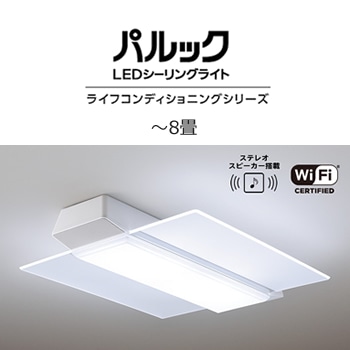 パナソニック【ライフコンディショニングシリーズ】Bluetooth