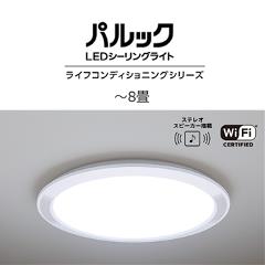 ѥʥ˥åڥ饤եǥ˥󥰥꡼Bluetoothԡ LED󥰥饤 ѥå ɡ˥ HH-XCH0808Aڡ8ѡ