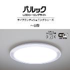 ѥʥ˥åڥ饤եǥ˥󥰥꡼Bluetoothԡ LED󥰥饤 ѥå ɡ˥ HH-XCH0808Aڡ8ѡ