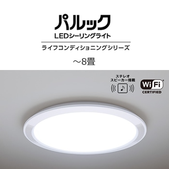Panasonic LED照明器具 HH-XCD1288A Panasonic LEDシーリングライト HH-XCD1288A