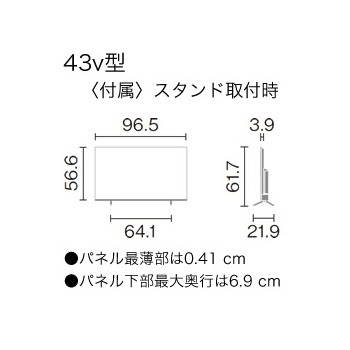 パナソニック【Panasonic】43V型 4K液晶テレビ VIERA ビエラ TH