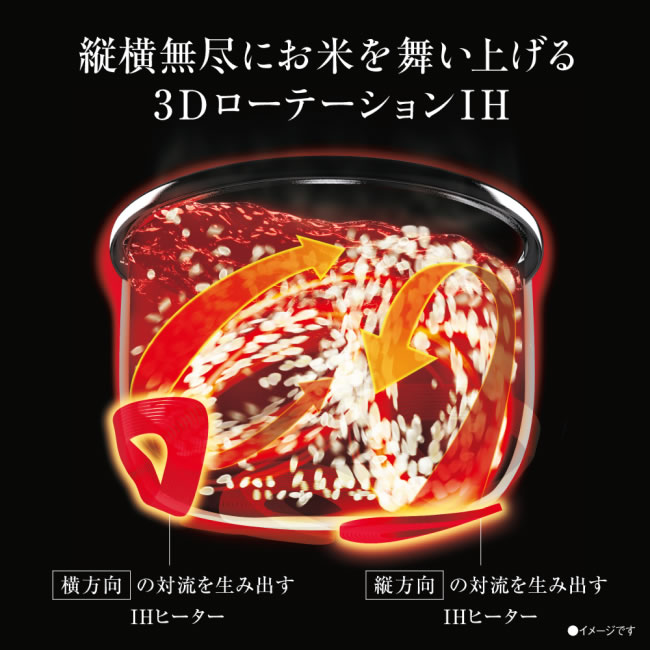 象印【ZOJIRUSHI】1升炊き 圧力IH炊飯ジャー 炊飯器 炎舞炊き 黒釉 NW