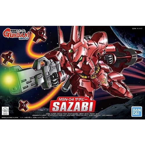 BANDAI SPIRITS【ガンプラ】SDガンダム BB戦士382 サザビー プラモデル