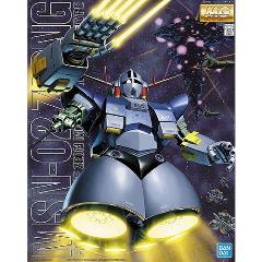 MG MSN-02 ジオング 1/100 新品 ガンプラ マスターグレード 0000001003982_nIRk1IK.jpg