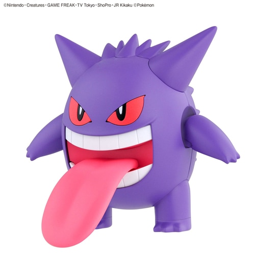 BANDAI SPIRITS【プラモデル】ポケモンプラモコレクション45 セレクト