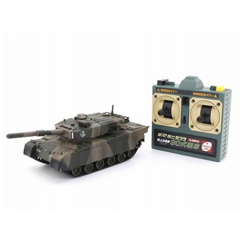 京商【KYOSHO EGG】RCミニタンク 90式戦車 砲撃サウンド TW020 H