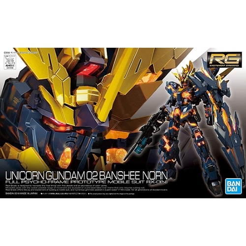 BANDAI SPIRITS【ガンプラ】RG 1／144 ユニコーンガンダム2号機