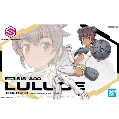 BANDAI SPIRITS【プラモデル】30MS 03 SIS-A00 ルルチェ カラーC