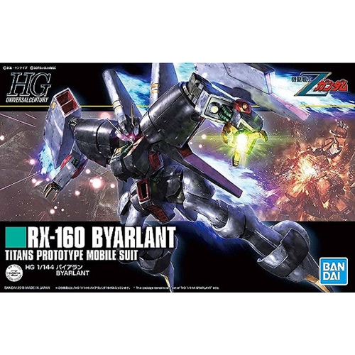 ガンダム 1/144 HGUC 022 ジオング (機動戦士ガンダム