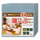 SANKO�ڥڥå����ʡۥ��󥳡� ������������ ���奿����ޥå� ���󥸥֥롼(Ʊ��20����) 30��30�ѡʸ���4mm�� KX-60-MBL��KX-60��