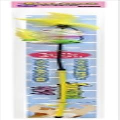 スーパーキャット ペット用品 ｓｙａｋａｓｙａｋａウイングウグイス P Sy 01