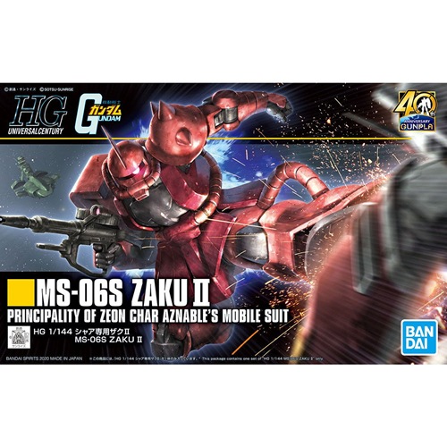 BANDAI SPIRITS【ガンプラ】HGUC 1／144 機動戦士ガンダム