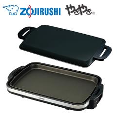 象印【ZOJIRUSHI】ホットプレート やきやき ワイド48cm ブラック EA
