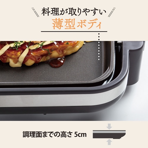 象印【ZOJIRUSHI】ホットプレート やきやき ワイド48cm ブラック EA