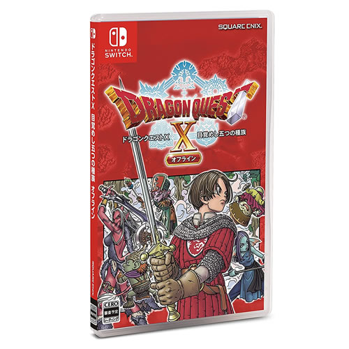 スクウェアエニックス【ゲーム】Switch ドラゴンクエストX 目覚めし五