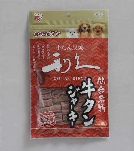 アイリスオーヤマ【ペット用品】 仙台名産 利久牛タンジャーキー 90g I