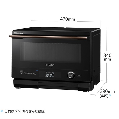 シャープ、ウォーターオーブン「ヘルシオ AX-X2」 - 価格.com SHARP 