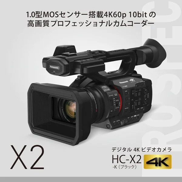 パナソニック【Panasonic】デジタル4Kビデオカメラ ブラック HC-X2-K 