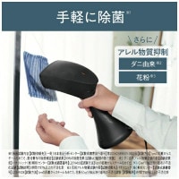 パナソニック【Panasonic】衣類スチーマー マットブラック NI-GS410-MB