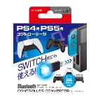 ڥSwitchѥȥ顼С PS4PS5ȥ顼SwitchPCǻȤ ALG-NSCRCV2