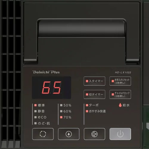 ダイニチ【Dainichi Plus】ハイブリッド式加湿器 モスグレー