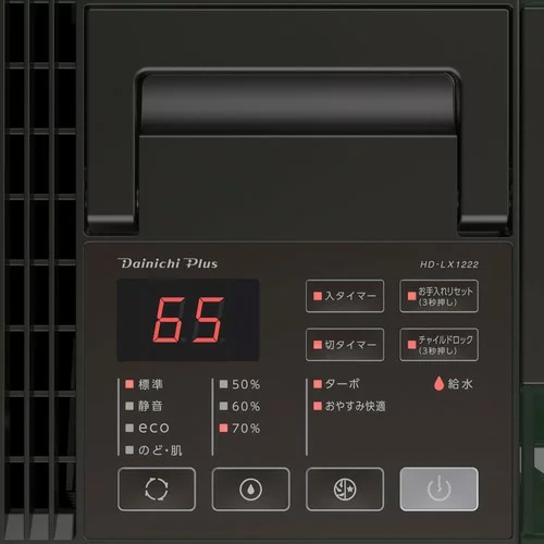 ダイニチ【Dainichi Plus】ハイブリッド式加湿器 モスグレー 2022年