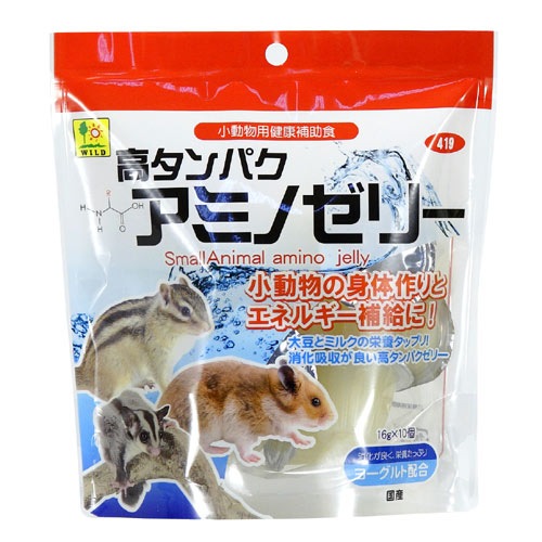 【中古】 動物タンパク質食品/朝倉書店/菊池栄一 三晃商会【ペット用品】高タンパク・アミノゼリー 16g×10個 小動物用