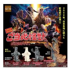 SO-TA【ホビー・コレクション】ご当地怪獣 立体図鑑その1 4個