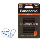 �ѥʥ��˥å���eneloop pro�ۥ��ͥ롼�� PROñ4�� 4�ܥѥå�(�ϥ�����ɥ�ǥ�) ���ӥ������դ� BK-4HCD-4C��BK-4HCD��4C��