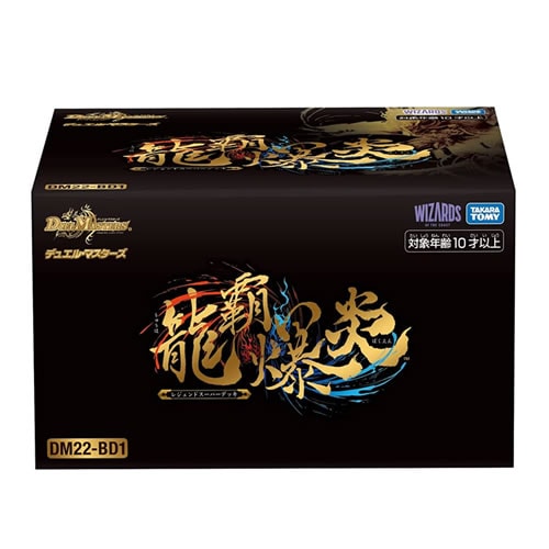 デュエルマスターズ レジェンドスーパーデッキ 龍覇爆炎 タカラトミー【トレカ】デュエルマスターズ TCG DM22-BD1 レジェンド