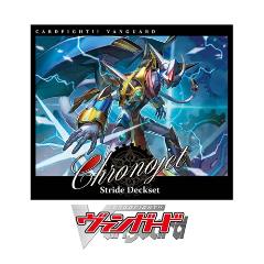 【D】クロノジェット　デッキ スペシャルシリーズ第3弾「Stride Deckset Chronojet PREMIUM