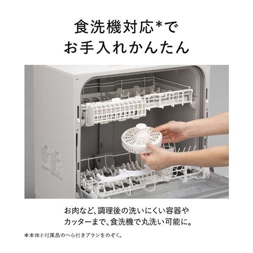 パナソニック【Panasonic】フードプロセッサー ホワイト 4種のカッター