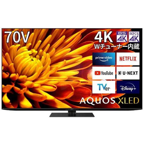 新品未開封 シャープ 液晶テレビ 4T-C70EP1 送料無料 k0261 シャープ【代引・日時指定不可】70V型 4K液晶テレビ AQUOS XLED 4T