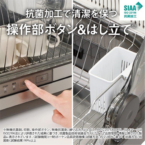 三菱電機【MITSUBISHI】キッチンドライヤー 食器乾燥機 6人用 