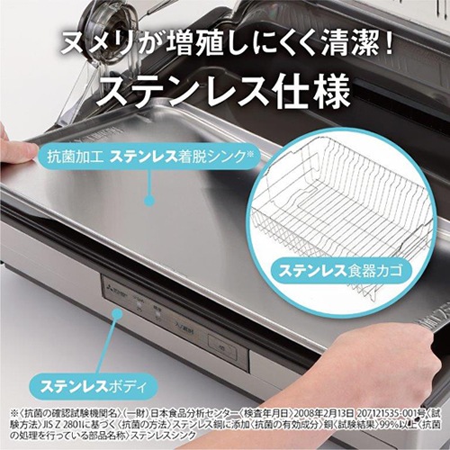 三菱電機 TK-ST30A-H キッチンドライヤー 食器乾燥機 TKST30AH Amazon.co.jp: 三菱電機 食器乾燥機 キッチンドライヤー TK
