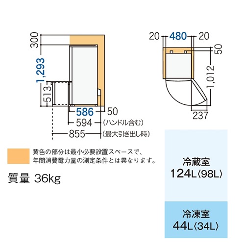 Panasonic★カテキン抗菌脱臭機能168L冷蔵庫★ブラウン(6R93558)