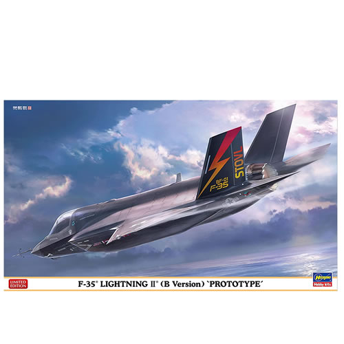 ハセガワ 1/72 F-35A プロトタイプ 02107 9jupf8b 開封レビュー