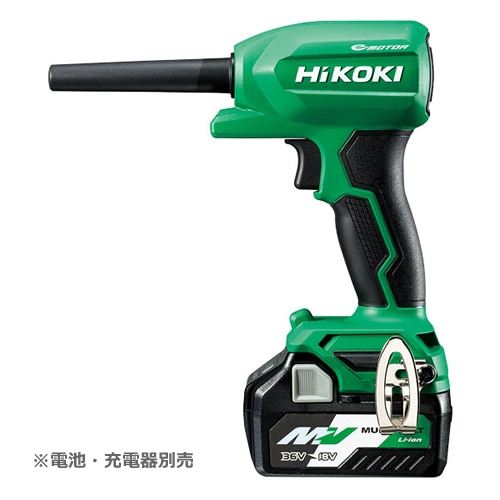 HIKOKI RA 18DA 18V 電動工具 ハイコーキ エアダスター 18v HIKOKI RA 18DA 18V 電動工具 ハイコーキ エアダスター 18v