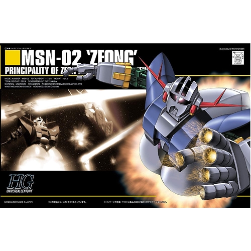 ガンプラ 塗装済完成品 HGUC 1/144 ジオング BANDAI SPIRITS【ガンプラ】HGUC 1／144 MSN-02 ジオング 機動戦士