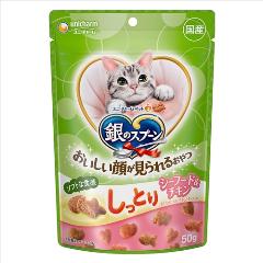 銀のスプーン ハッピーソフト! シーフード&チキン 50g