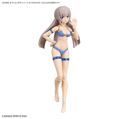 BANDAI SPIRITS【プラモデル】30MS オプションボディパーツ タイプS01