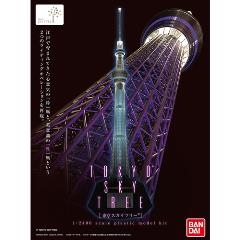 バンダイ【プラモデル】1／2400スケール 東京スカイツリー H-4543112703804
