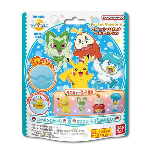 バンダイ【入浴剤】びっくら？たまご ポケットモンスター スカーレット