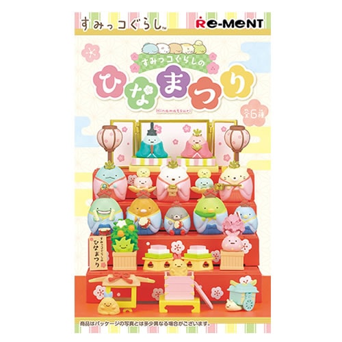 リーメント「すみっコぐらしのひなまつり」6種コンプリートBOX