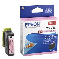 KUI-LM-L [���C�g�}�[���^]