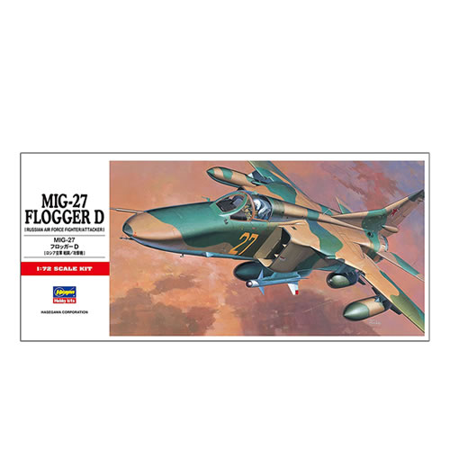 ハセガワ 1/72 ソ連空軍 ミグ27 フロッガー D プラモデル C10 6g7v4d0 ハセガワ【ホビー】1／72 ソ連空軍 ミグ27 フロッガーD