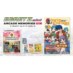 Amazon.co.jp: アーケードメモリーズVOL.1 (イーグレットツーミニ本体別売) : ゲーム